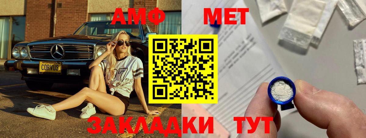 МЕФ Лосино-Петровский
