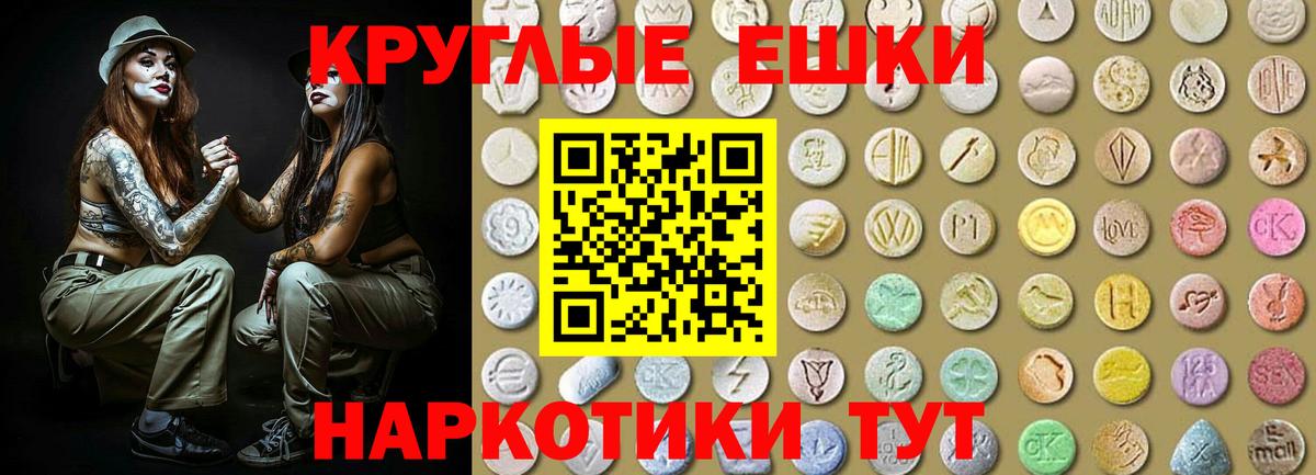 Лосино-Петровский  Ecstasy бентли  наркота  Вход с VPN 