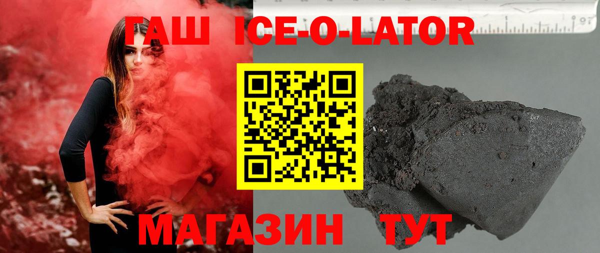 Лосино-Петровский  Гашиш хэш  ГАШИШ hashish  Гашиш  Вход с VPN 
