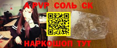 мескалин Ирбит