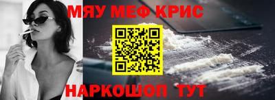 кокаин перу Ипатово