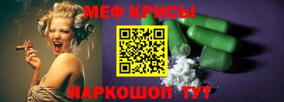 мескалин Ирбит
