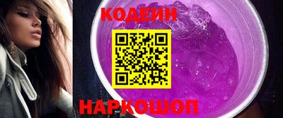 кокаин перу Ипатово