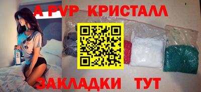 мескалин Ирбит