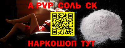 кокаин перу Ипатово
