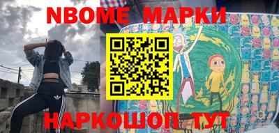 мескалин Ирбит