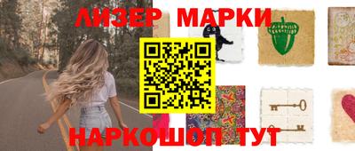 кокаин перу Ипатово