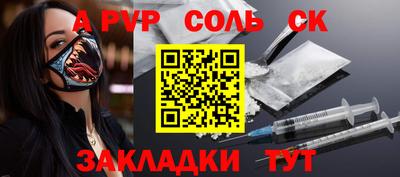 MDMA Камышлов