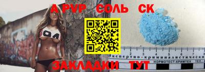кокаин перу Ипатово