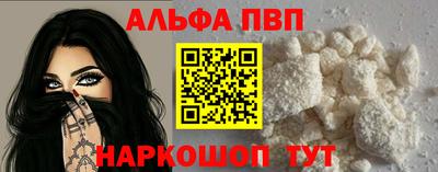 ешки Кандалакша