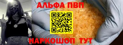 ешки Кандалакша