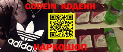 мескалин Ирбит