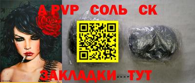 MDMA Камышлов
