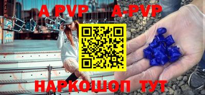 кокаин перу Ипатово