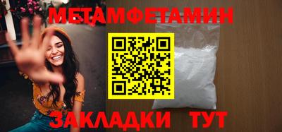мескалин Ирбит