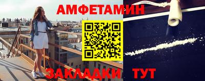 ешки Кандалакша