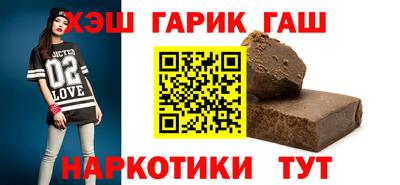 ешки Кандалакша