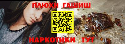 ешки Кандалакша