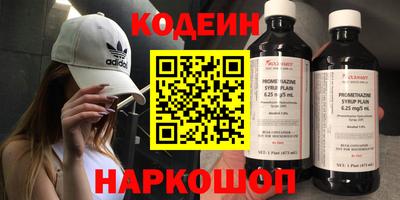 MDMA Камышлов