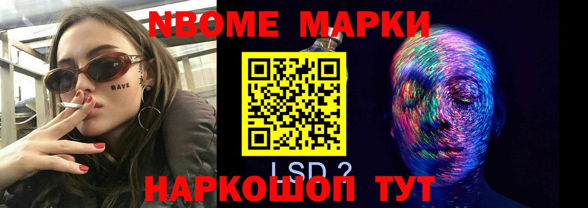 ГАШИШ  Лосино-Петровский  Вход с VPN  COCAIN  Кодеин  Мефедрон   Где купить наркотики?  Бошки Шишки  ГАШИШ 