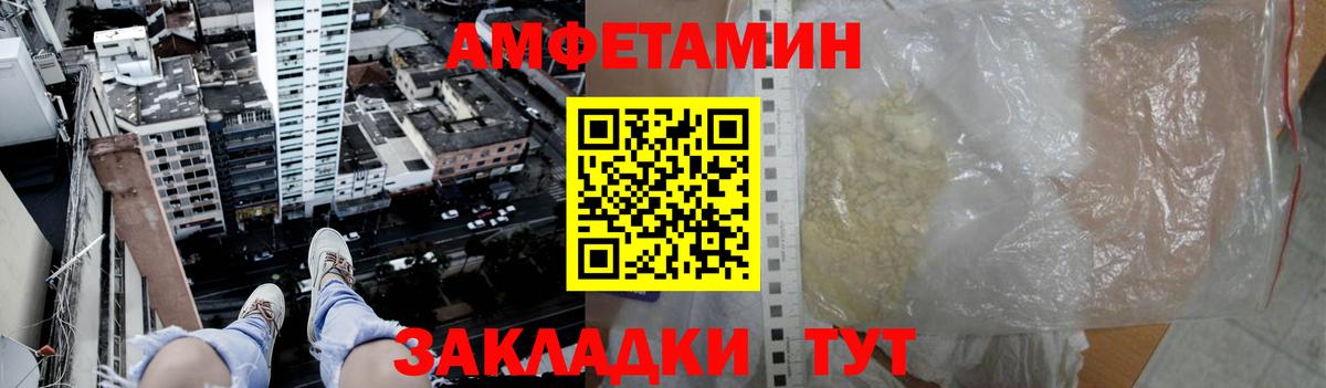 Метамфетамин  Метамфетамин кристалл  Метамфетамин кристалл  Вход с VPN  Лосино-Петровский 