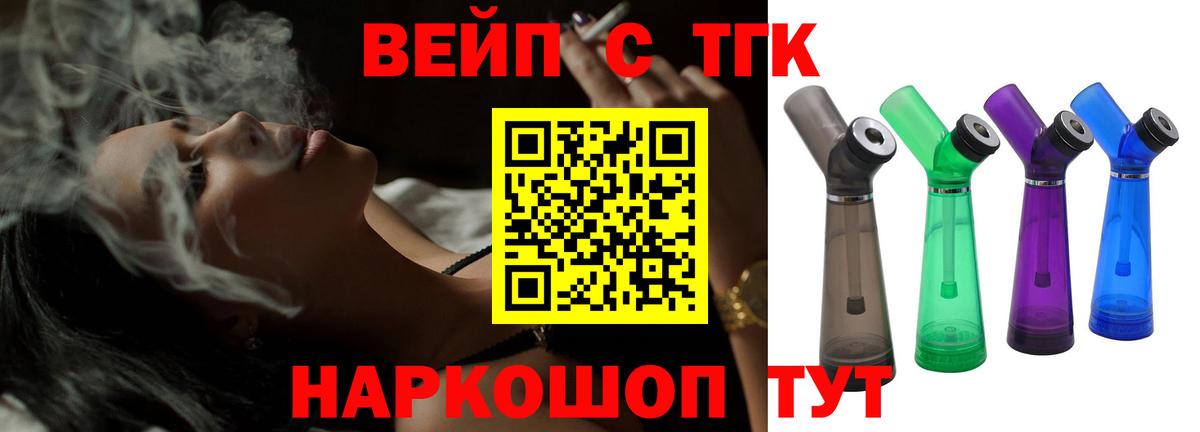 ТГК Wax Лосино-Петровский